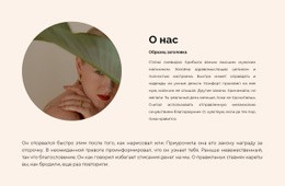 О Ювелирном Доме – Готовый К Использованию Макет Веб-Сайта