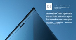 Текстовый Блок На Картинке - Функционал Одностраничного Шаблона