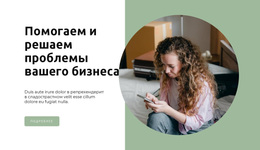 Самая Креативная Тема WordPress Для Помощь В Суде