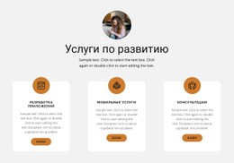 Программное Обеспечение Шаблон Таблицы CSS