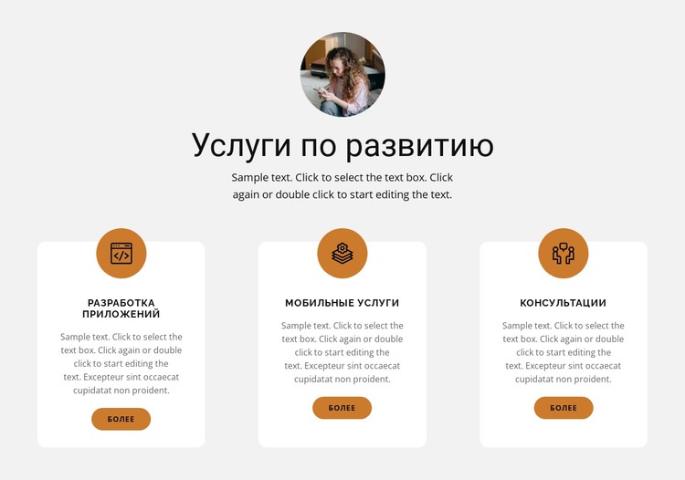 Программное обеспечение CSS шаблон