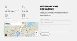 Свяжитесь С Нашим Агентством #Website-Mockup-Ru-Seo-One-Item-Suffix