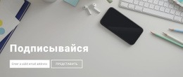 Лучшая Платформа Joomla Для Подпишитесь На Нас