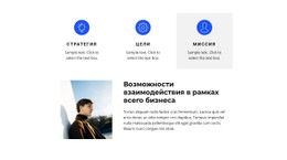 Узнать Больше О Нас Шаблон Целевой Страницы