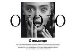 Бесплатный Макет Веб-Сайта Для Дом Моды С Историей