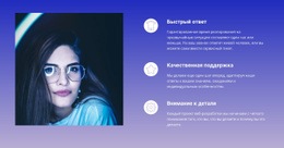 Многоцелевая Тема WordPress Для Деловые Услуги На Фоне