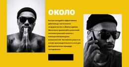 Эксклюзивный Дизайн Веб-Сайта Для О Команде Моды