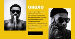 Процесс Проектирования Для О Команде Моды