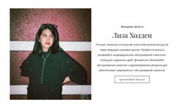 Мастер Салона Красоты Простой Шаблон CSS