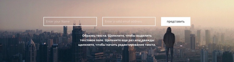 Ждем ваших писем HTML шаблон