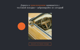 Аренда Люкс – Шаблон Веб-Разработки