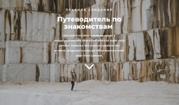 Свадебная Фотосессия На Природе — Красивый Шаблон HTML5