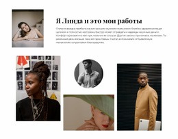 Лучшая Фоторабота #One-Page-Template-Ru-Seo-One-Item-Suffix