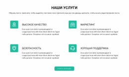 Архитектура, Брендинг И Цифровой Дизайн - HTML Website Creator