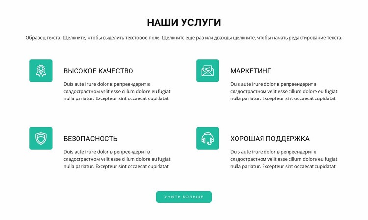 Архитектура, брендинг и цифровой дизайн HTML шаблон