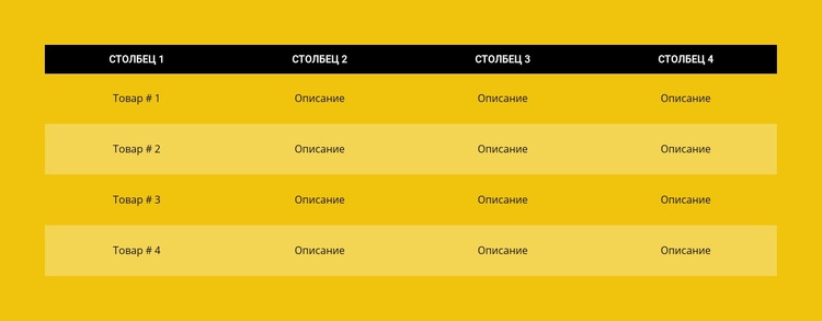 Таблица цветов Конструктор сайтов HTML