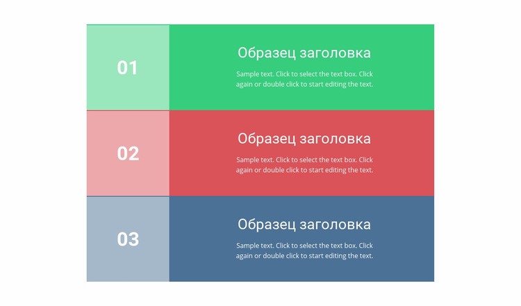 Цветной список CSS шаблон