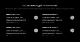 Список Предприятий – Тема WordPress Для Бесплатной Загрузки