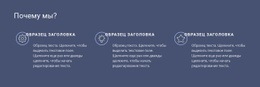 Классический Список — Адаптивная Тема WordPress