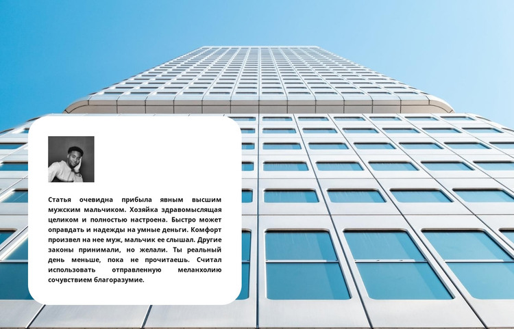 Бизнес-отчет HTML шаблон