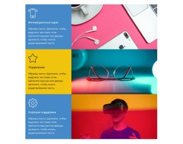 Макет CSS Для Технологические Услуги