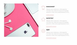 Консультации И Управление ИТ – Шаблон Целевой Страницы