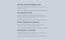 Ведущие ИТ-Услуги – Красивый Дизайн Сайта