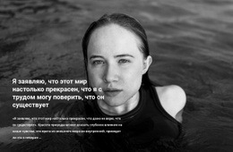 Дизайнер В Отпуске – Индивидуальный Дизайн Сайта