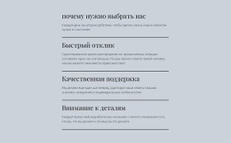 Шаблон Сайта Для Ведущие ИТ-Услуги