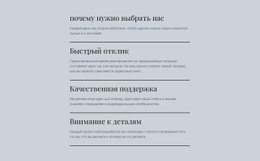 Ведущие ИТ-Услуги – Дизайн Веб-Сайтов По Шаблонам