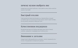 Ведущие ИТ-Услуги – Красивая Тема WordPress