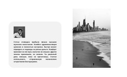 Уровень Жизни Бесплатный Шаблон Веб-Сайта CSS