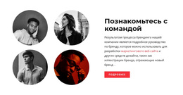 Команда SMM – Лучшая Бесплатная Тема WordPress