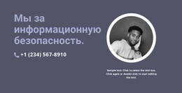 Звоните И Получите Консультацию Адаптивный HTML-Шаблон CSS