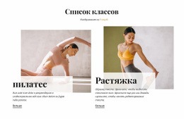 Спортивные Классы – Бесплатный Шаблон Веб-Сайта