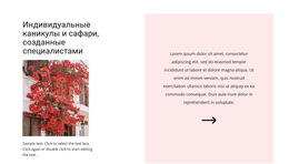 Встроенный Множественный Макет Для Живописные Улочки