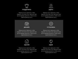 Список С Бизнес-Функциями — Простой В Использовании Шаблон Joomla