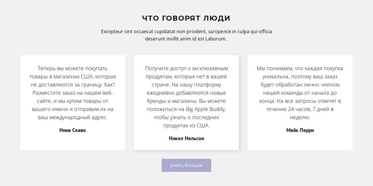 Три текстовых поля с тенью Конструктор сайтов HTML