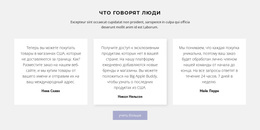 Многоцелевая Тема WordPress Для Три Текстовых Поля С Тенью