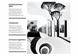 Услуги Художественной Галереи #Css-Templates-Ru-Seo-One-Item-Suffix