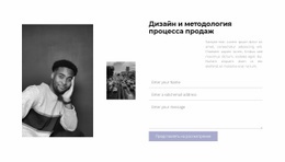 Дизайн Сайта Для Контактная Форма Для Консультации