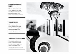 Услуги Художественной Галереи Одностраничный Шаблон