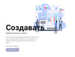 Шаблон Дизайна Для Креативность В Стратегиях