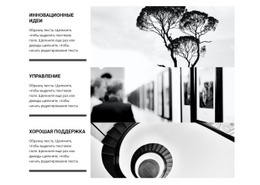 Услуги Художественной Галереи — Адаптивная Тема WordPress