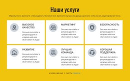 Решения Для Маркетинга И Продаж – Адаптивный Дизайн