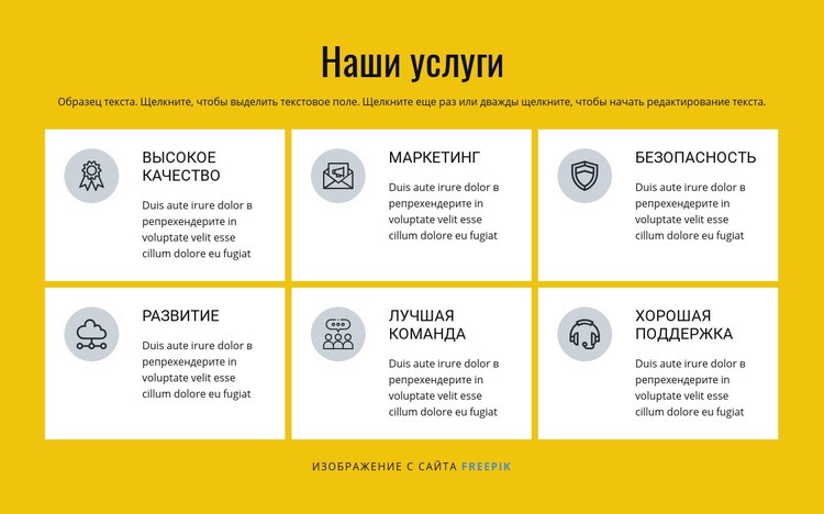 Решения для маркетинга и продаж Дизайн сайта