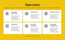 Решения Для Маркетинга И Продаж – Шаблон Личного Веб-Сайта