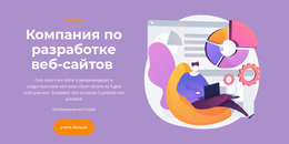 Комплексная Разработка Веб-Сайтов — Простой Шаблон Joomla