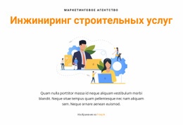 Процесс Проектирования Для Разработка Систем Безопасности