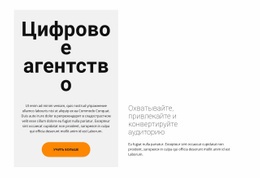 Две Колонки С Текстом – HTML-Шаблон